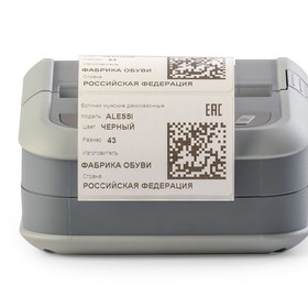 Мобильный принтер этикеток АТОЛ XP-323B (USB, Bluetooth)